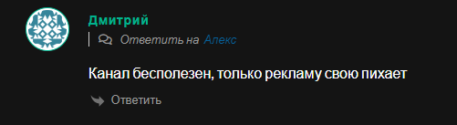 алексей шалфеев отзывы