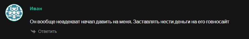 алексей шалфеев развод