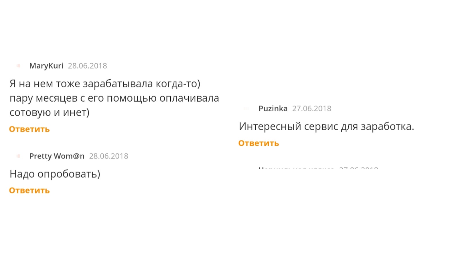 appcent отзывы