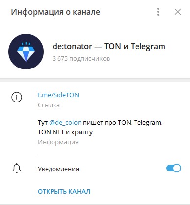 de tonator