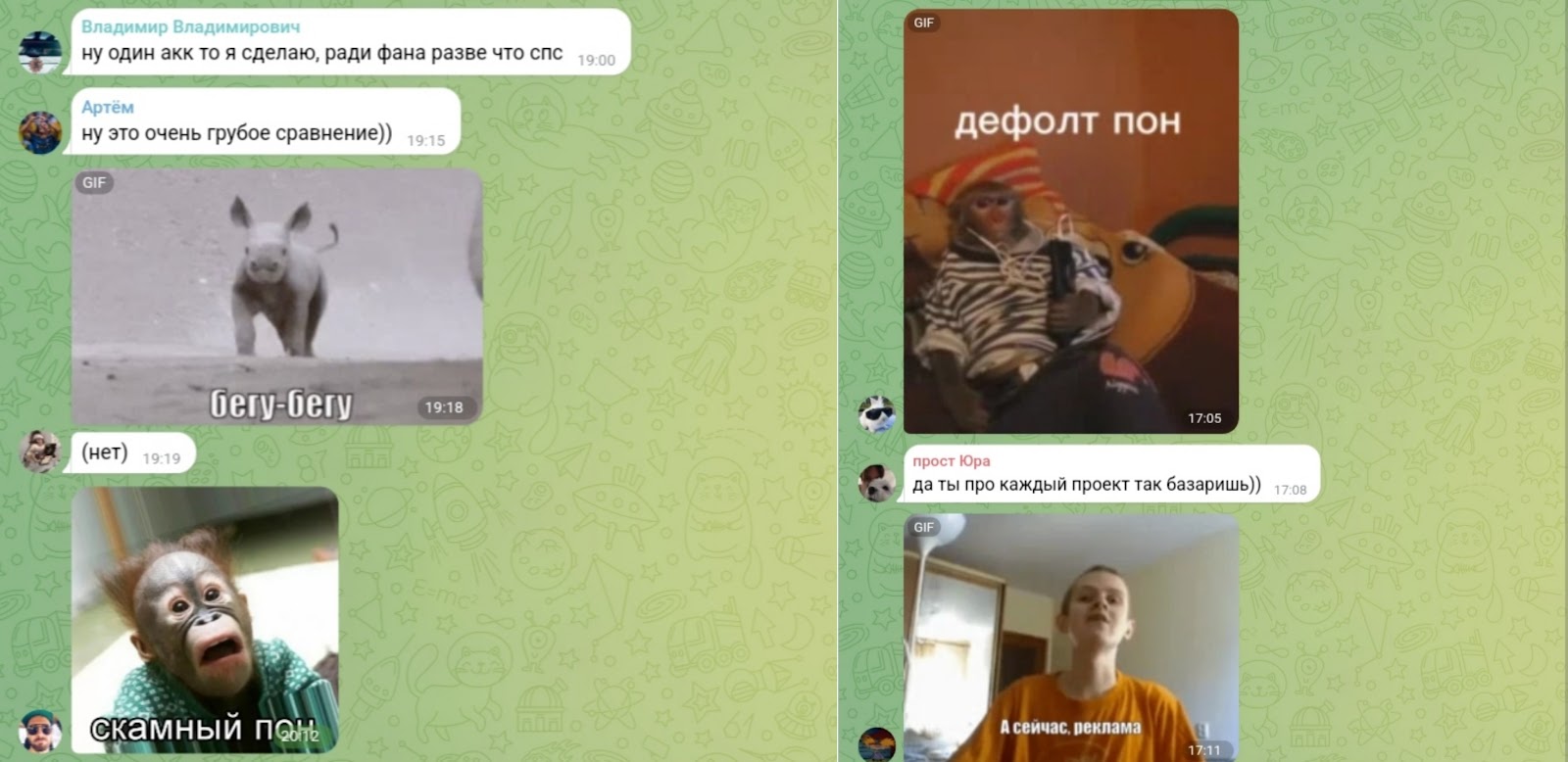 musk air путь к ляму telegram