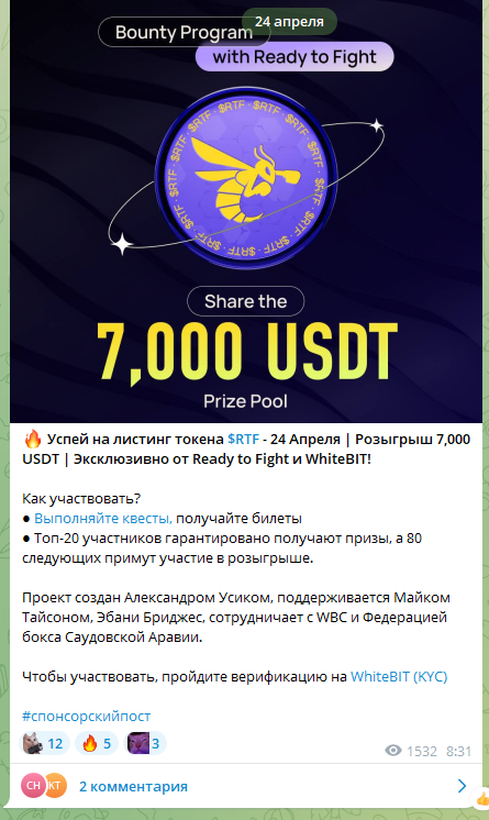 NFT bazaar телеграм