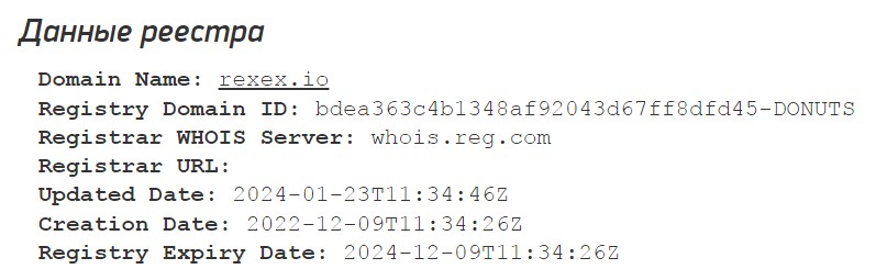 rexex io