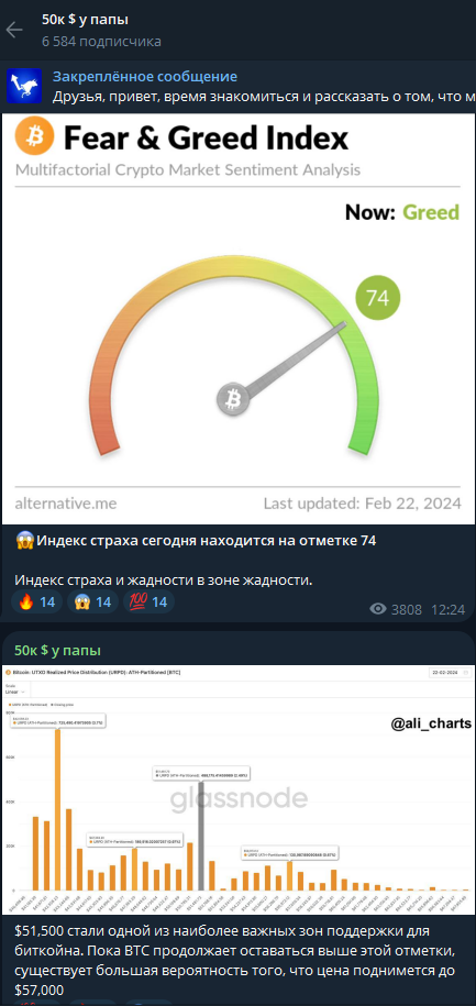 50к у папы