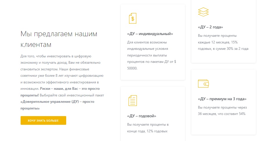 Алексей Заруцкий Bitbon System Advisor