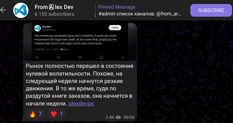 alex dev
