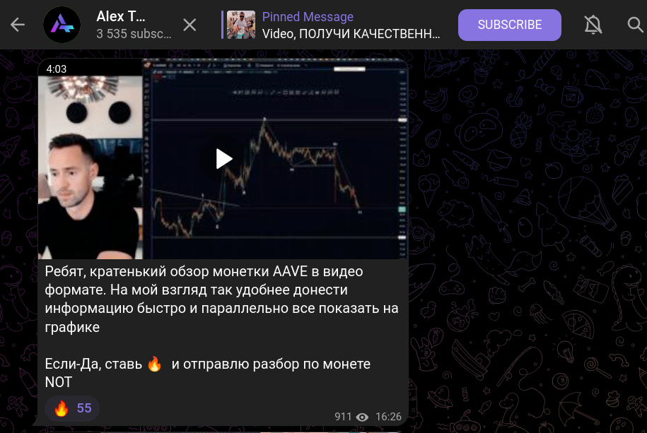alextreide