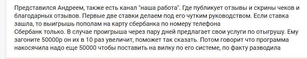 андрей лунин телеграм