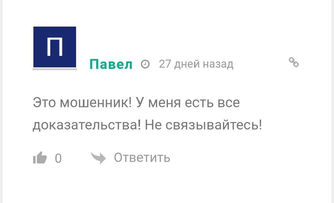 андрей лунин телеграмм