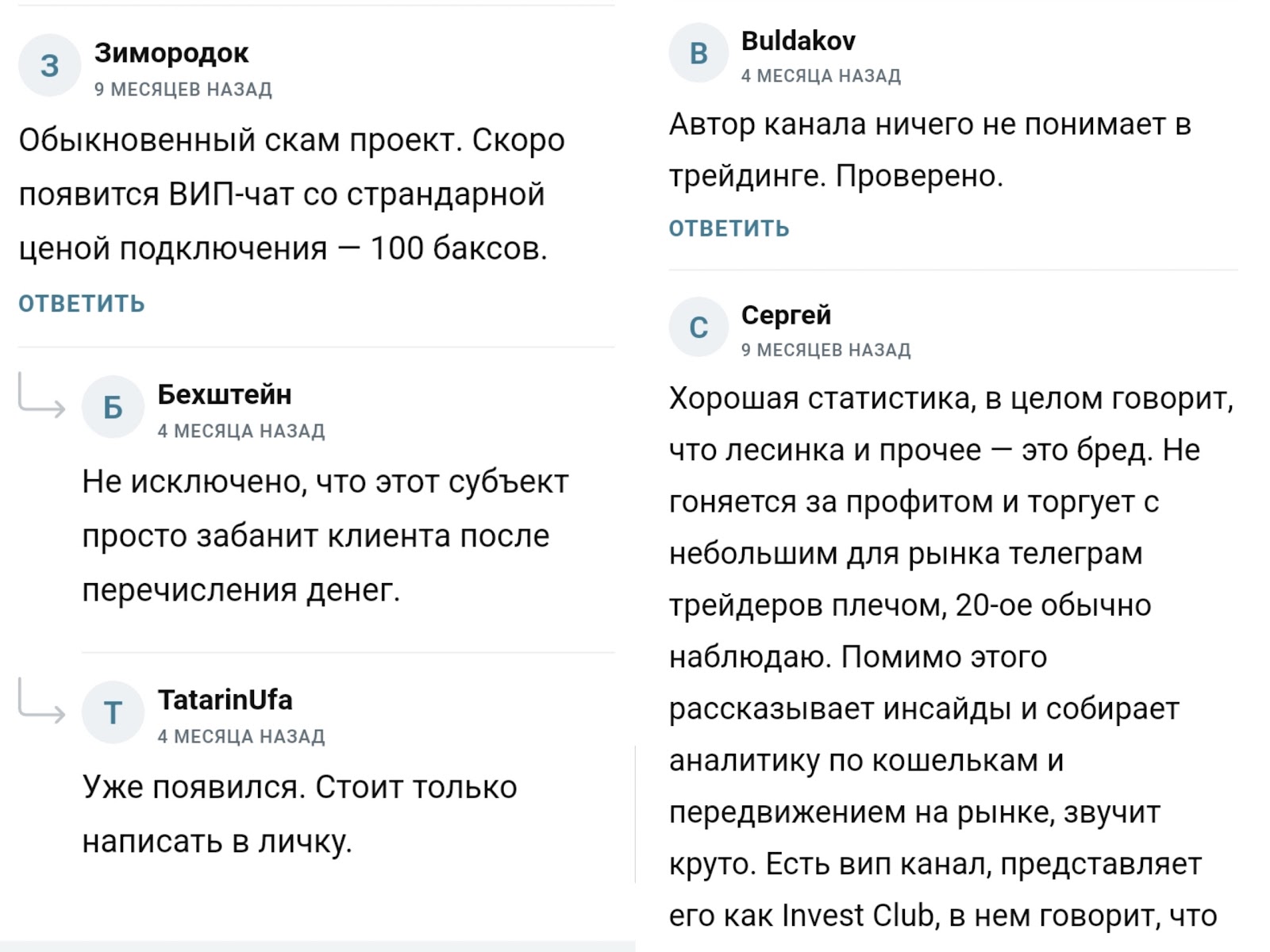 Арсен Шарафутдинов отзывы