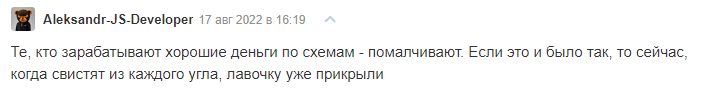 большой арбитраж