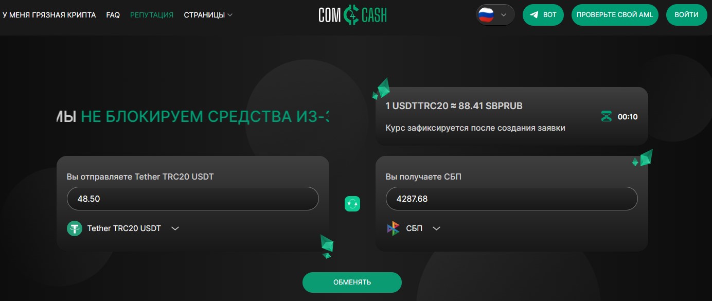 comcash