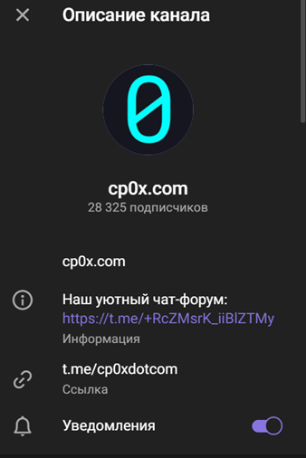 cp0xdotcom