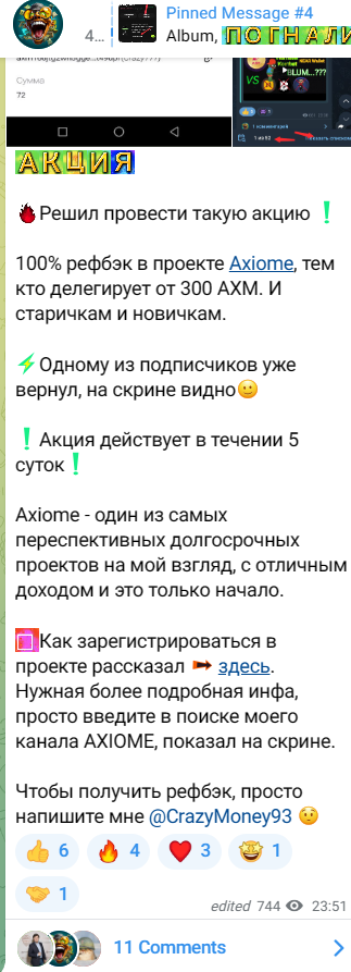 crazy money telegram