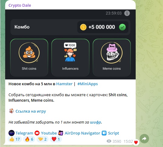 Crypto Dale