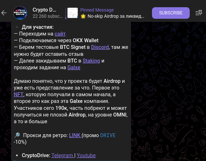 crypto drive
