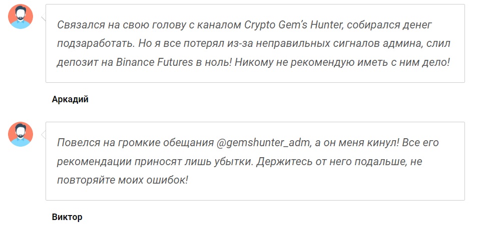 crypto gem s hunter