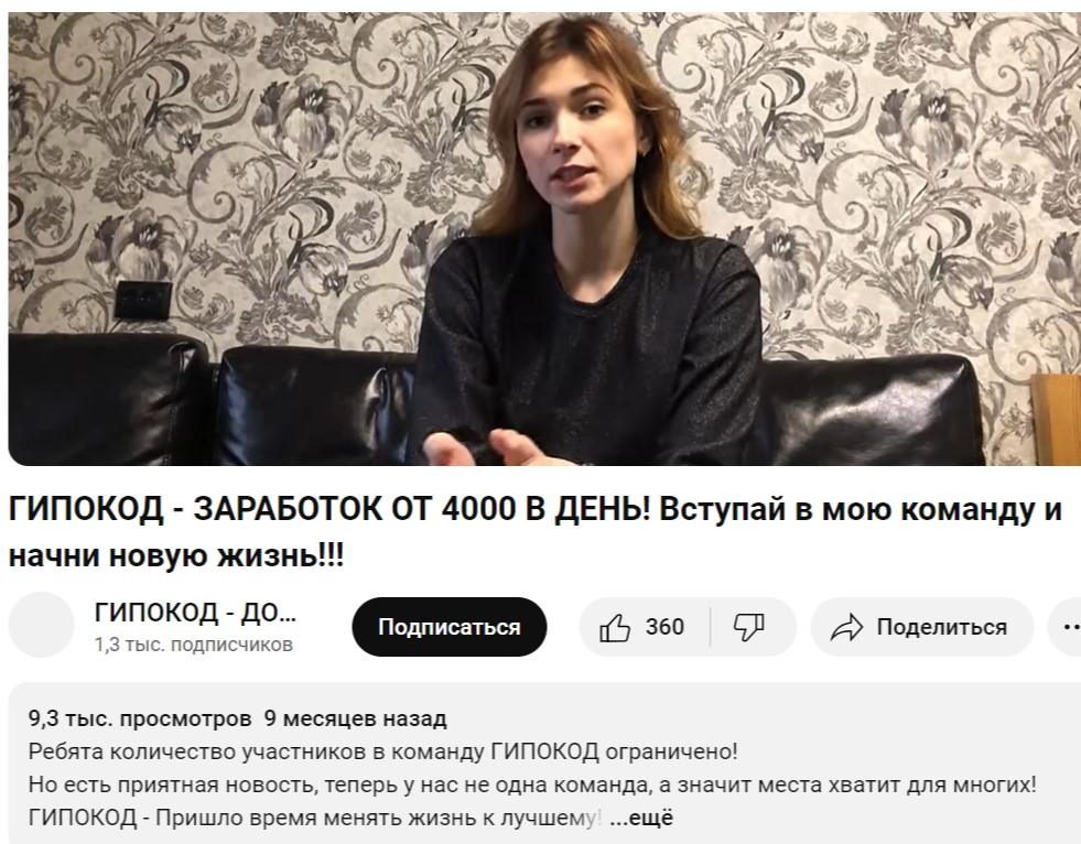 дардаркод реальные отзывы