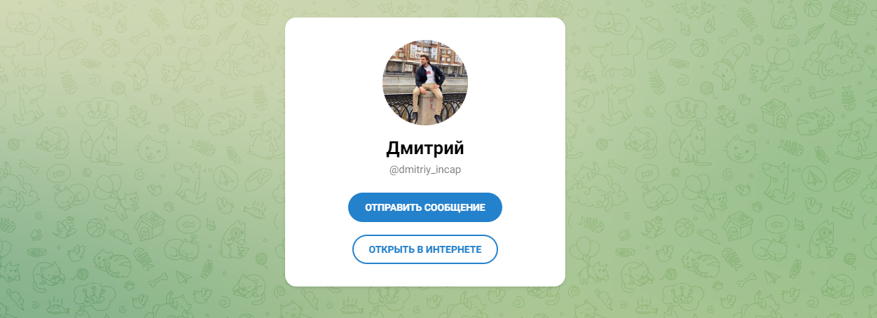 dmitriy incap