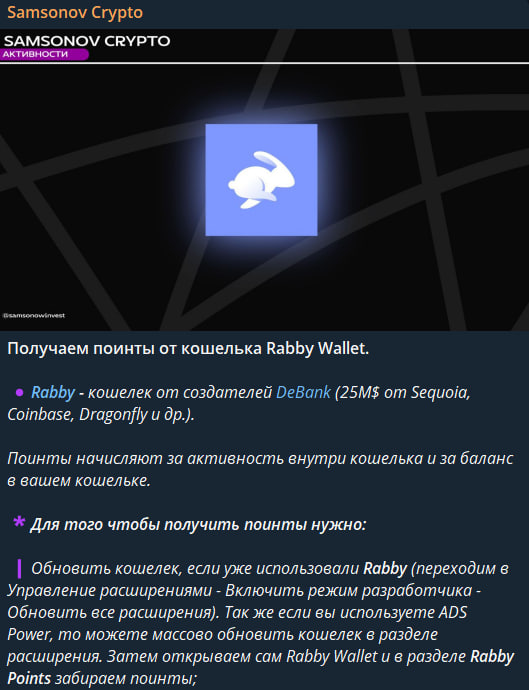 дмитрий самсонов инвестор