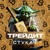 Дропы от Стукача
