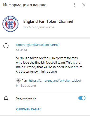 england fan token