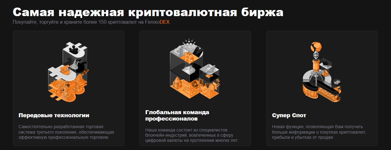 fenixodex