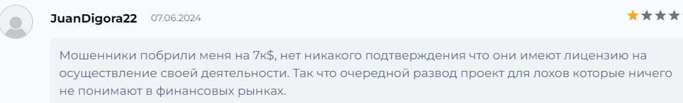 fenixodex что за фирма отзывы