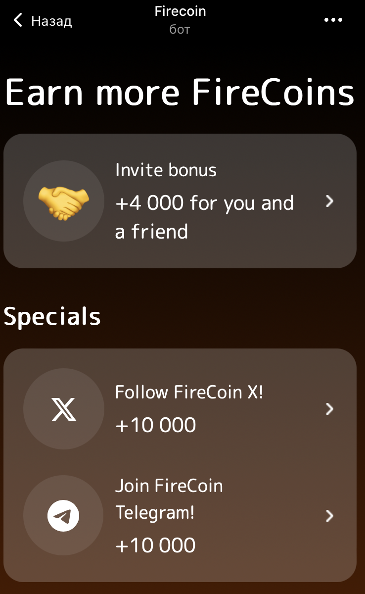 firecoin app bot