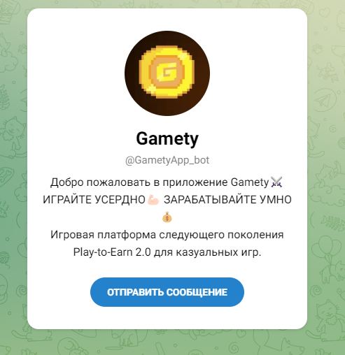gamety io