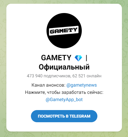 gty токен