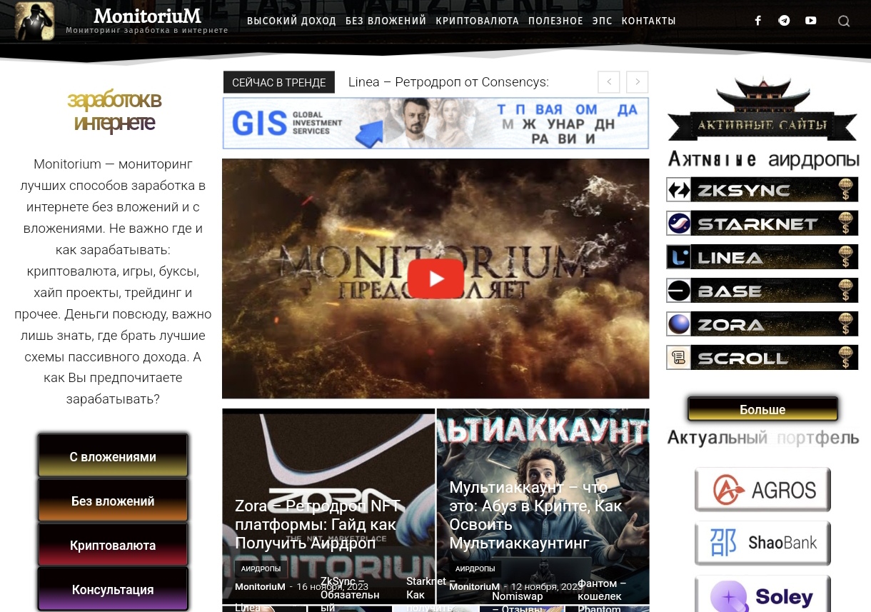 https monitorium net