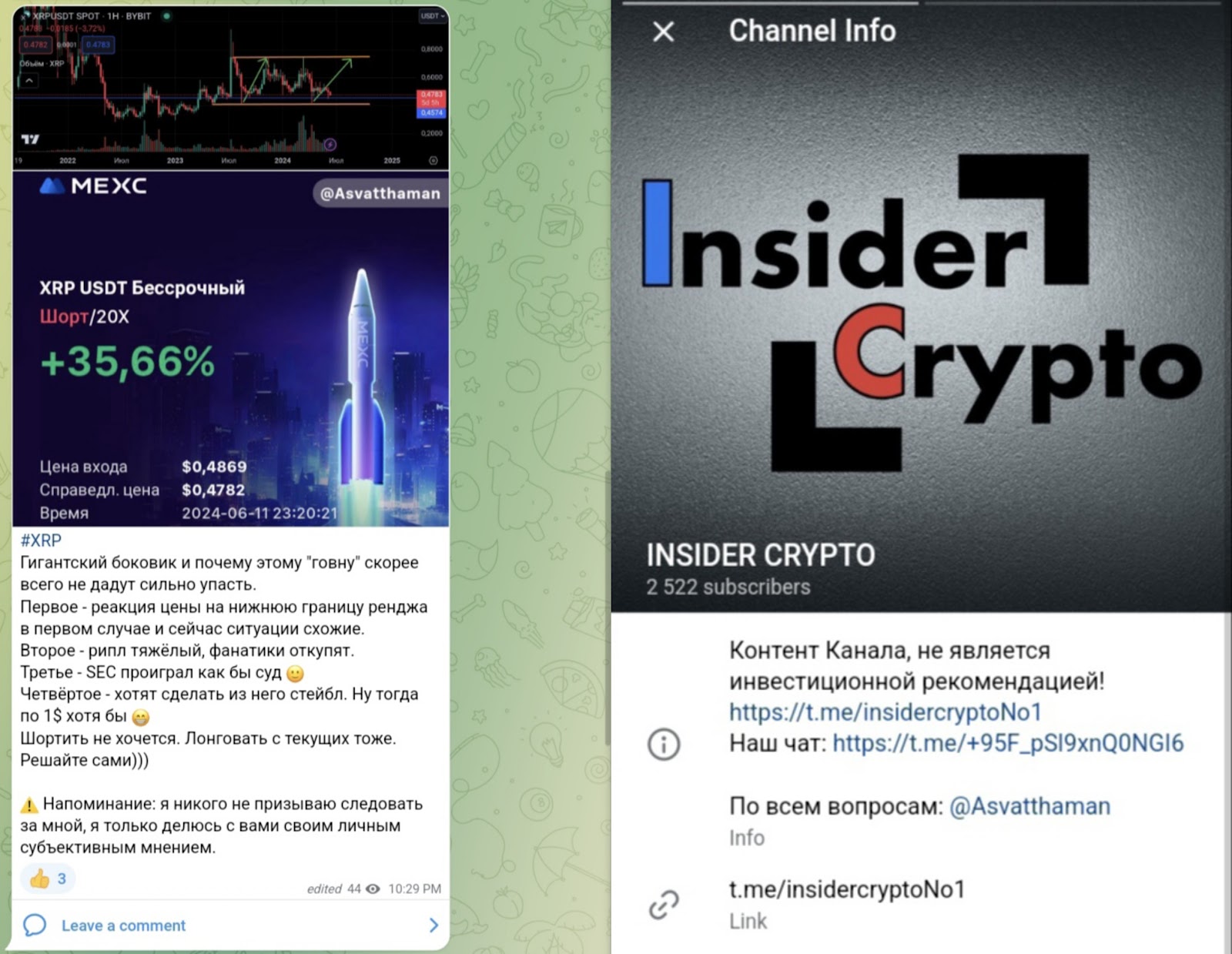 insider crypto