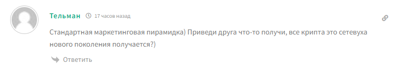 кликни арбуз бот обзор