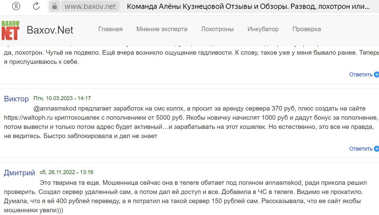 команда дардаркод