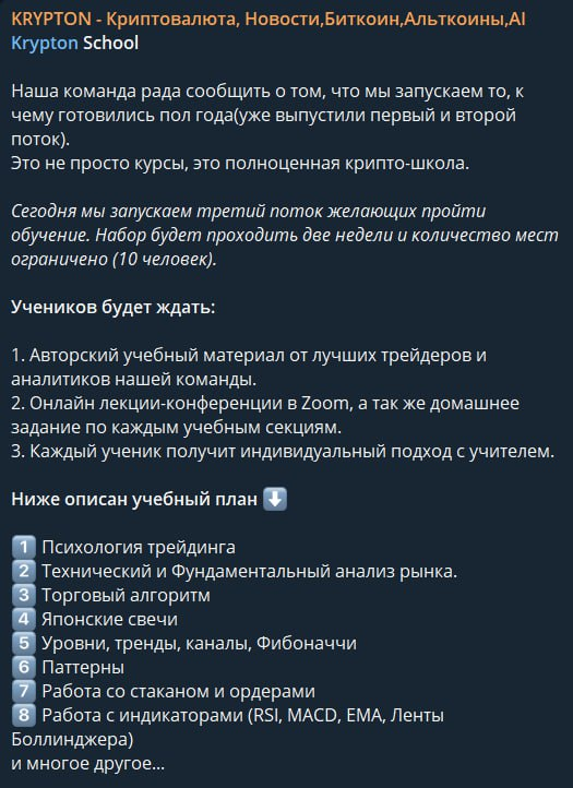 Krypton Bit
