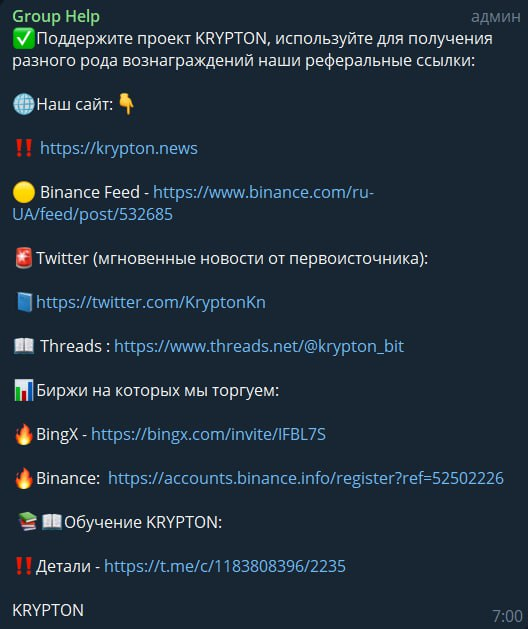 KRYPTON Криптовалюта Новости Биткоин Альткоины AI