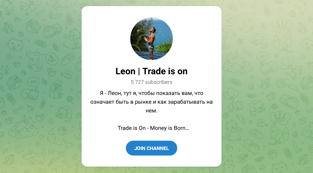 Leon Trade is on