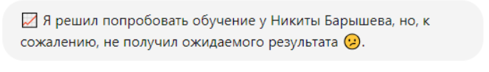 лысые истории телеграм