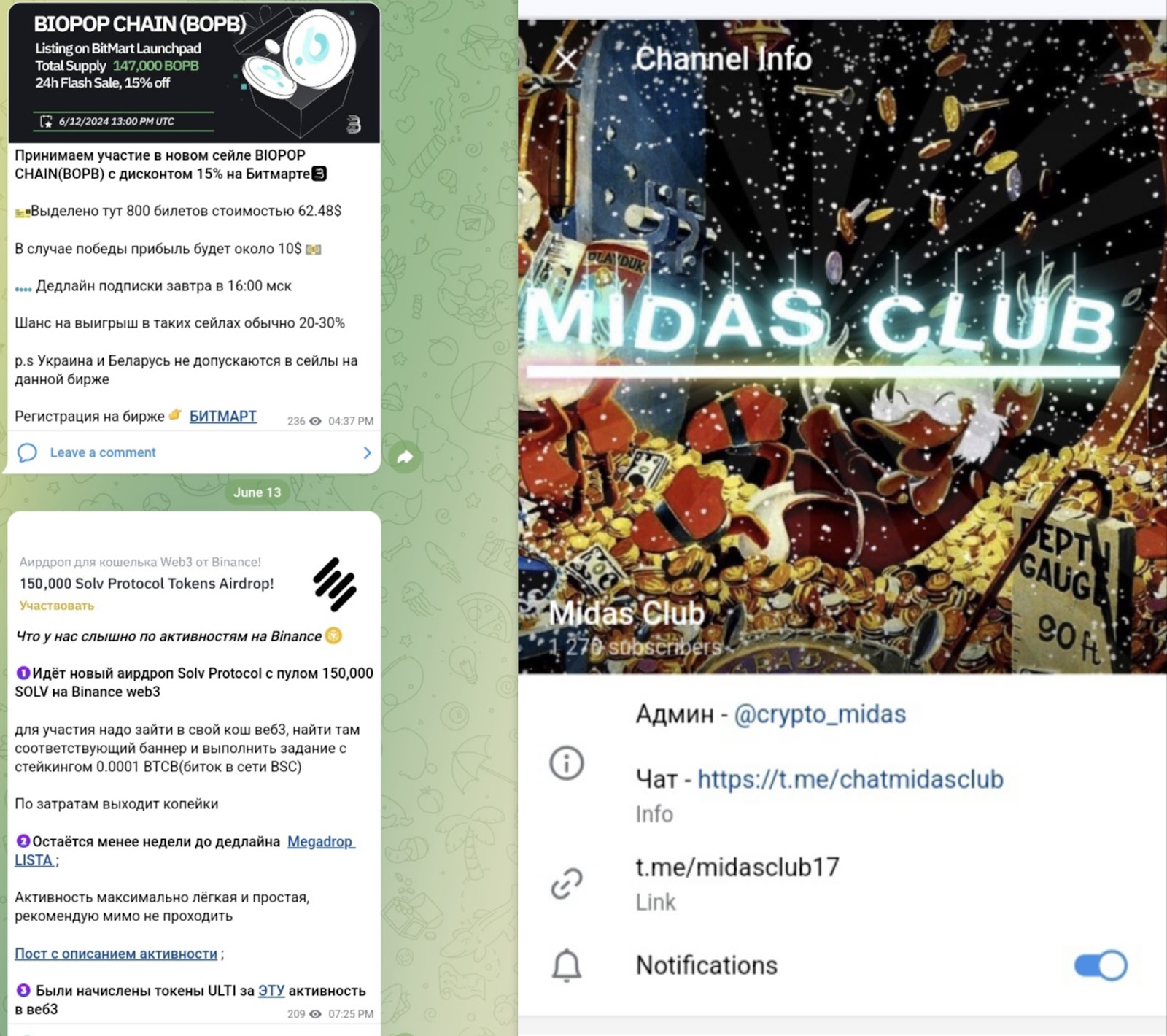 Midas Club