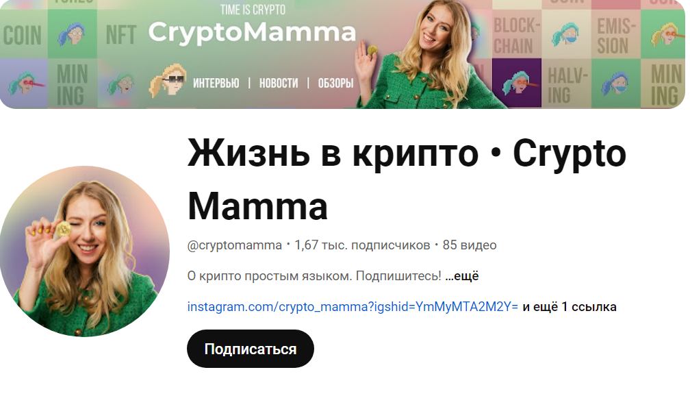 наталья бургвиц