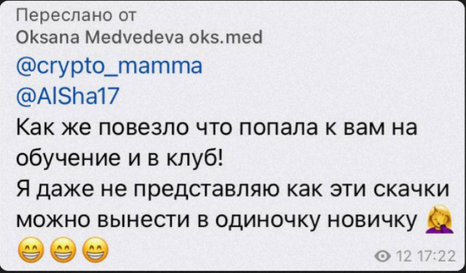 наталья бургвиц