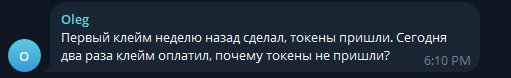 Понкитон как вывести