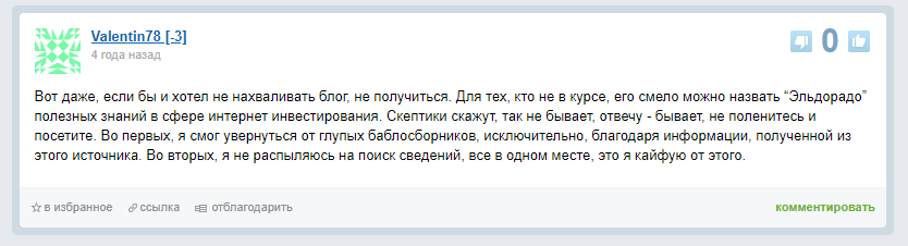 профвест
