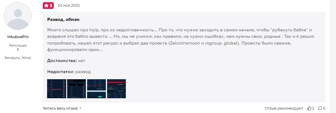 profvest