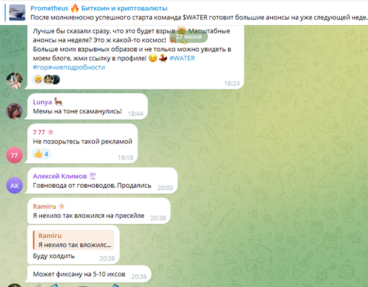 прометеус ру