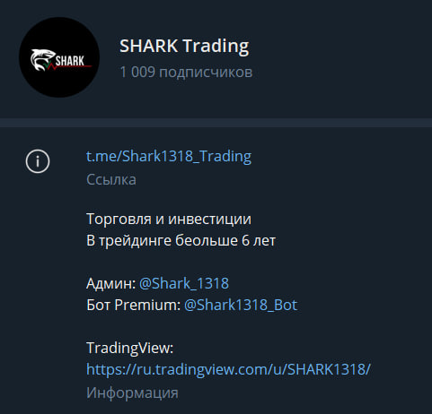 shark bot