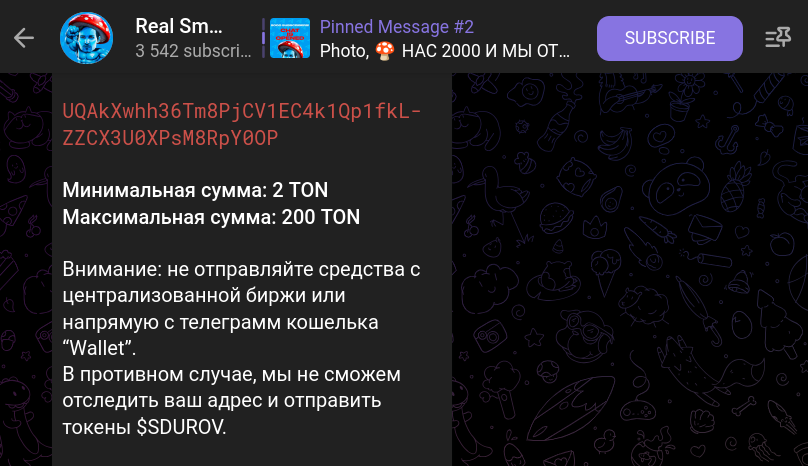 smurfdurovbot