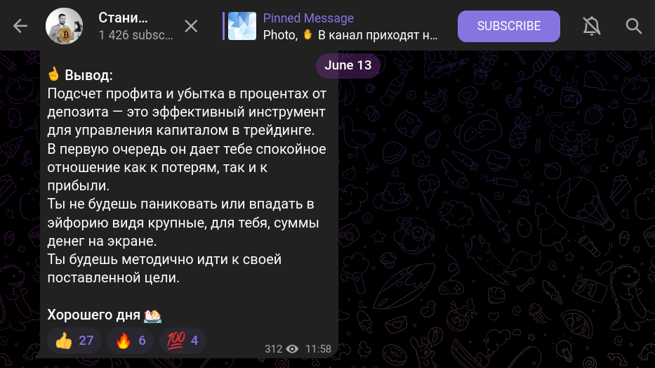 станислав казека отзывы