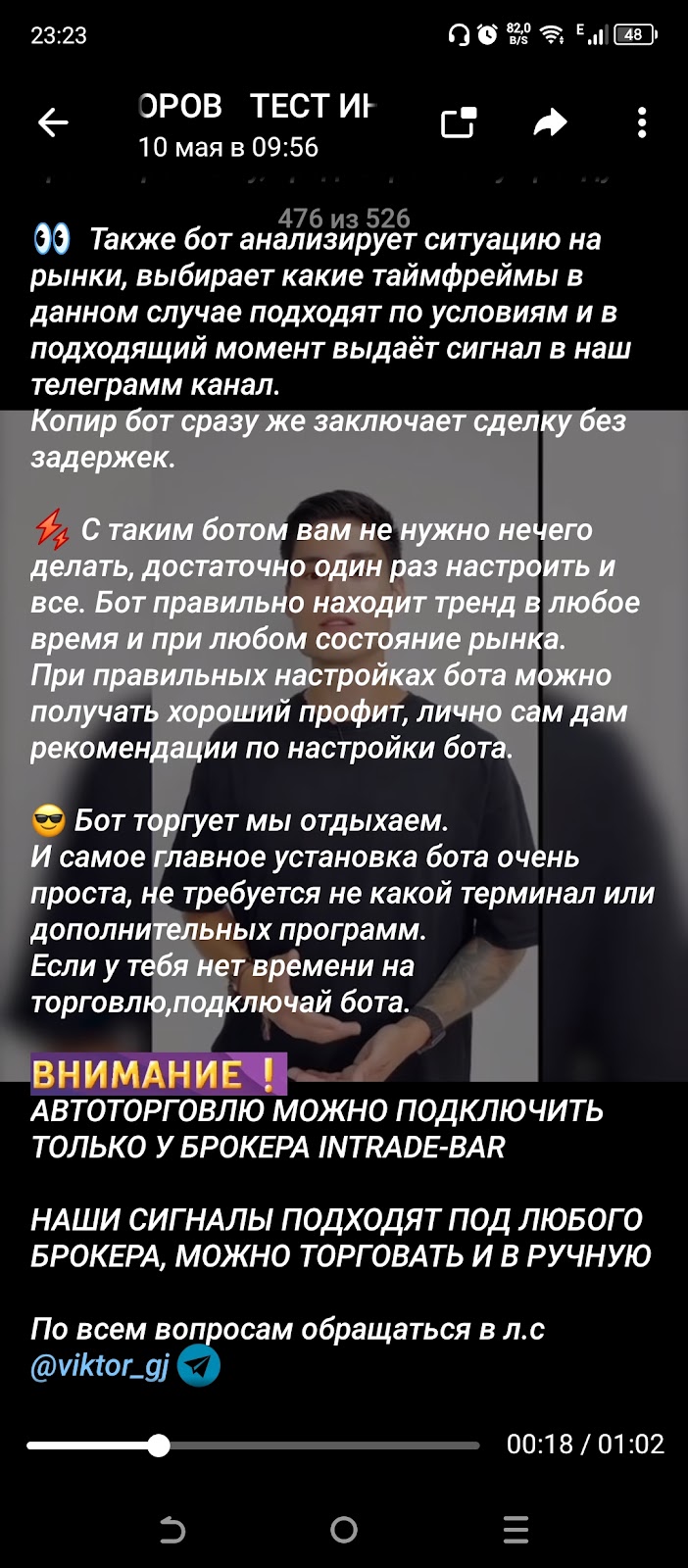 ТЕСТ ИНДИКАТОРОВ отзывы